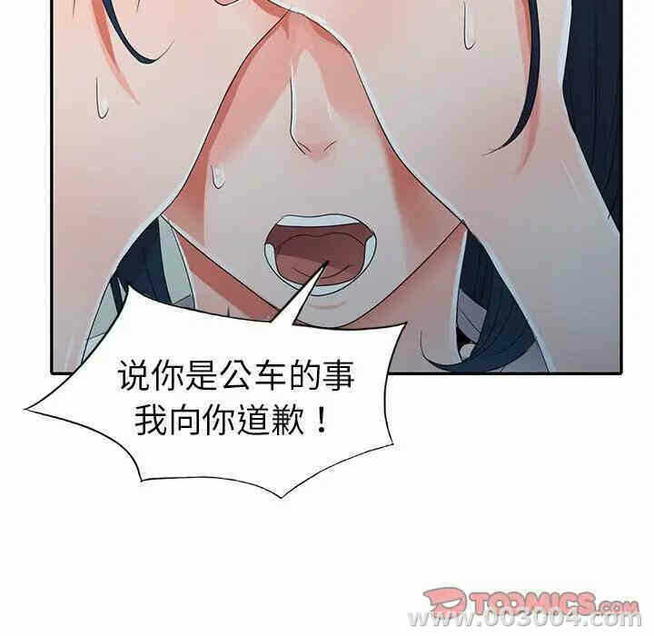 第119张