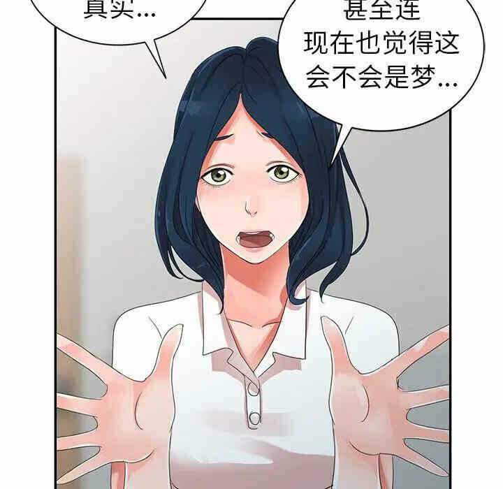 第19张
