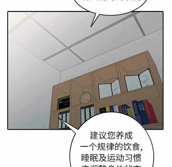 第46张