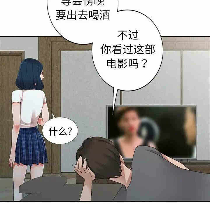 第71张