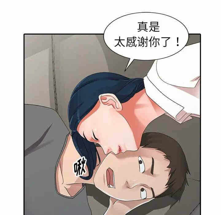 第98张