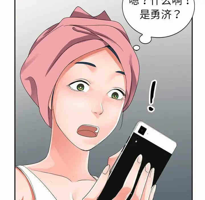 第126张
