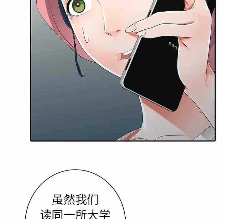 第146张