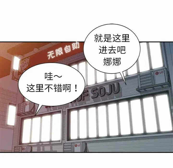 第40张