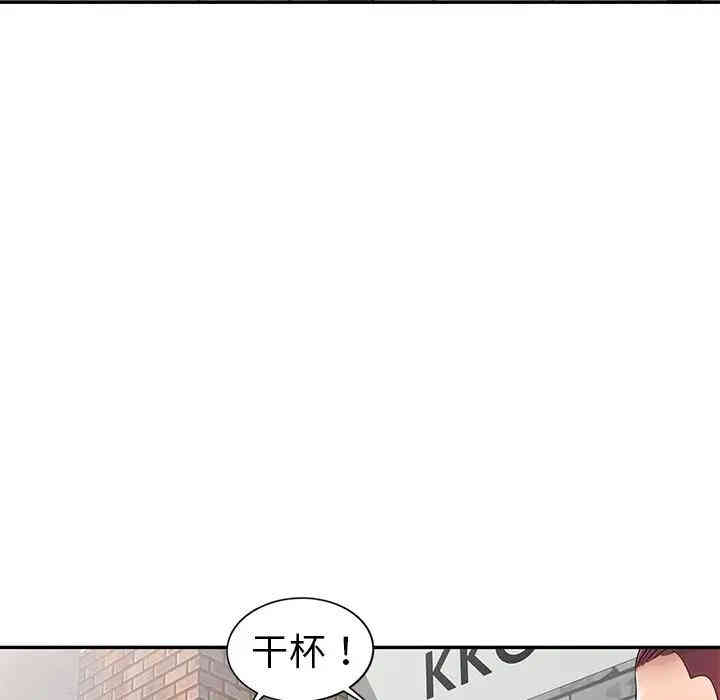 第46张