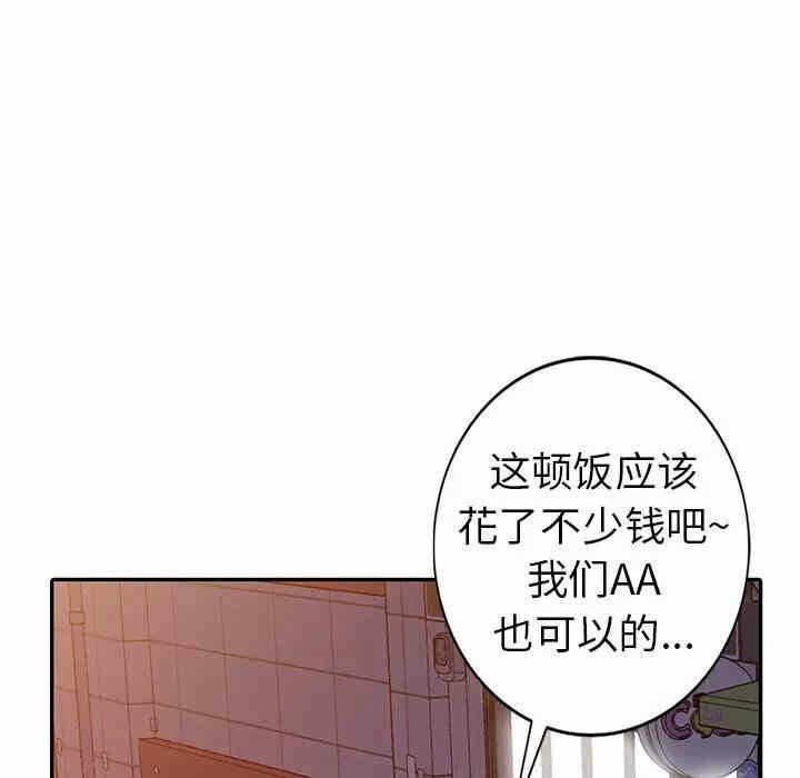 第75张