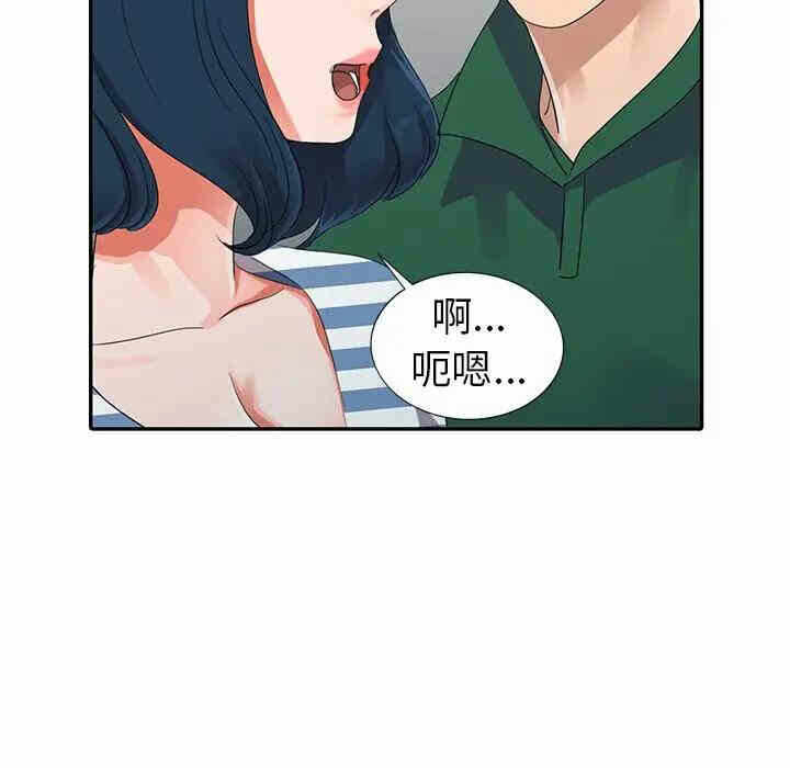 第91张