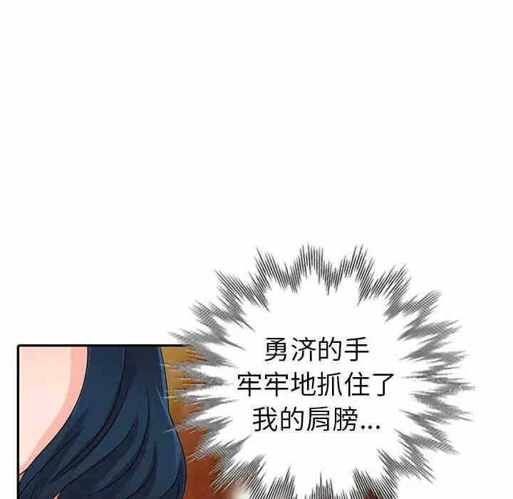 第93张