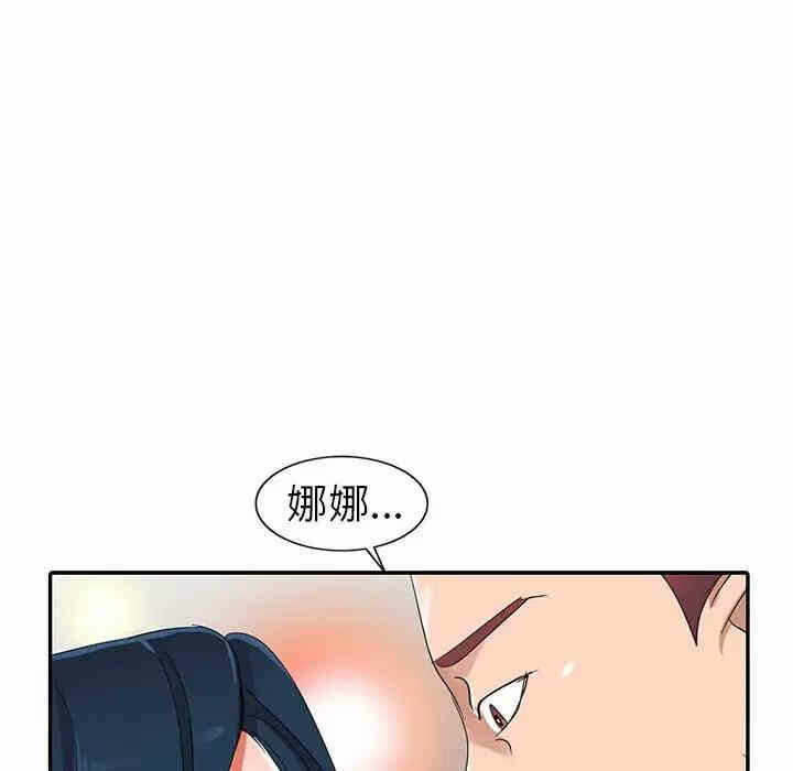 第100张