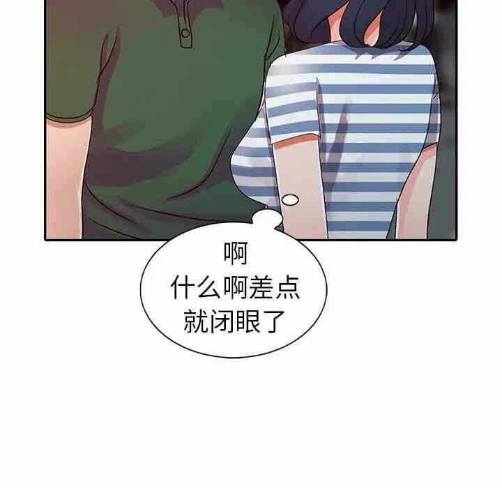 第106张