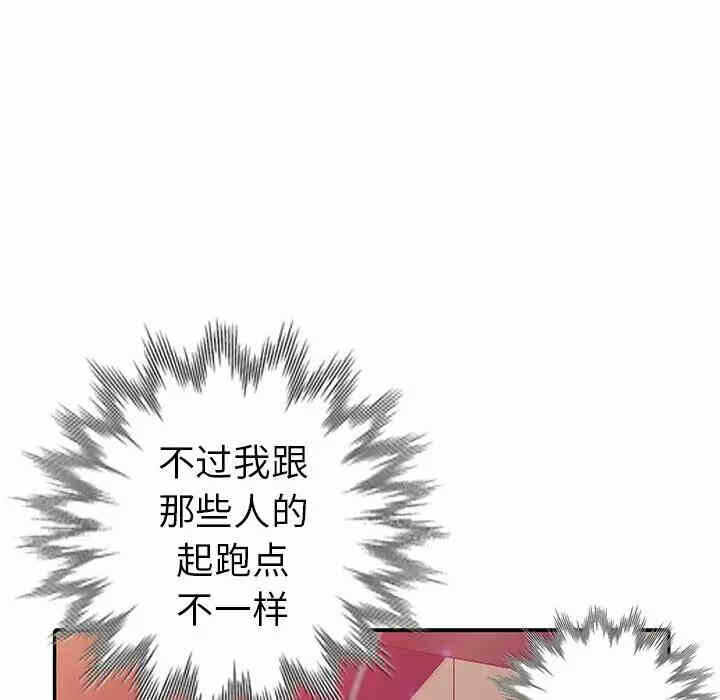 第144张