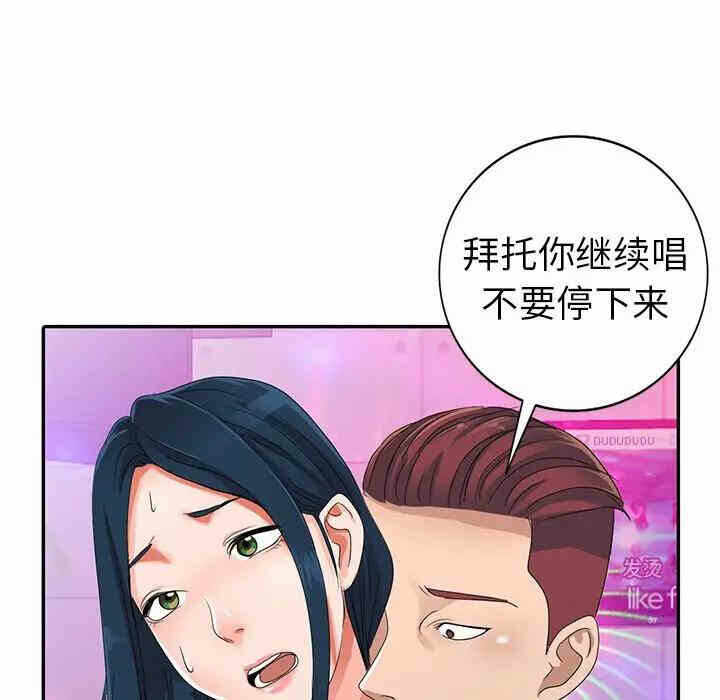 第33张