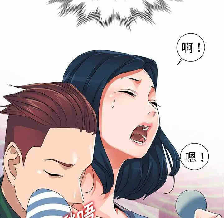 第43张