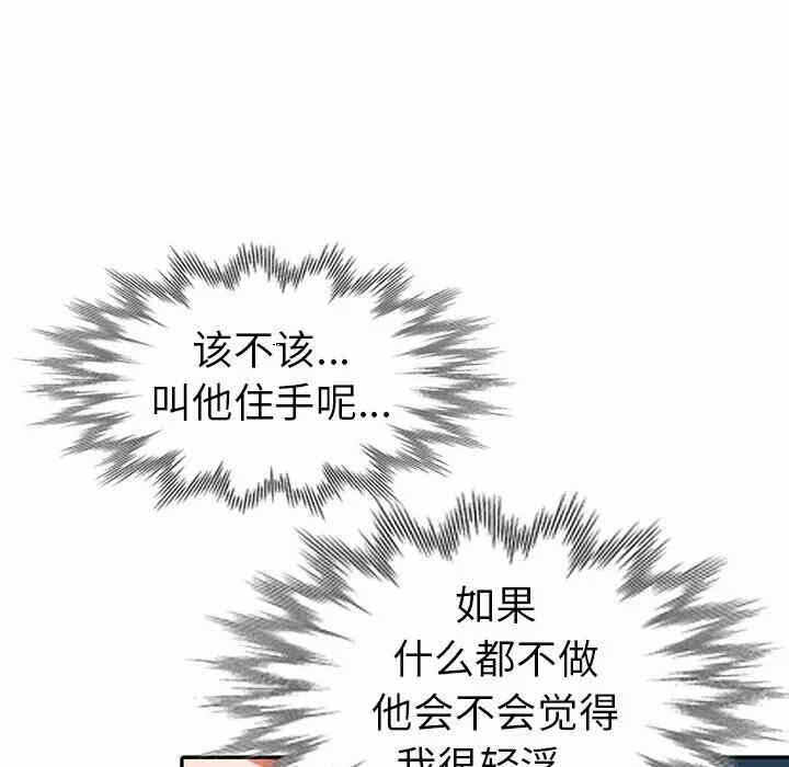 第58张