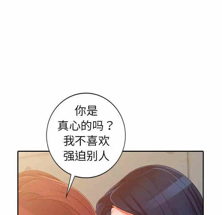 第76张