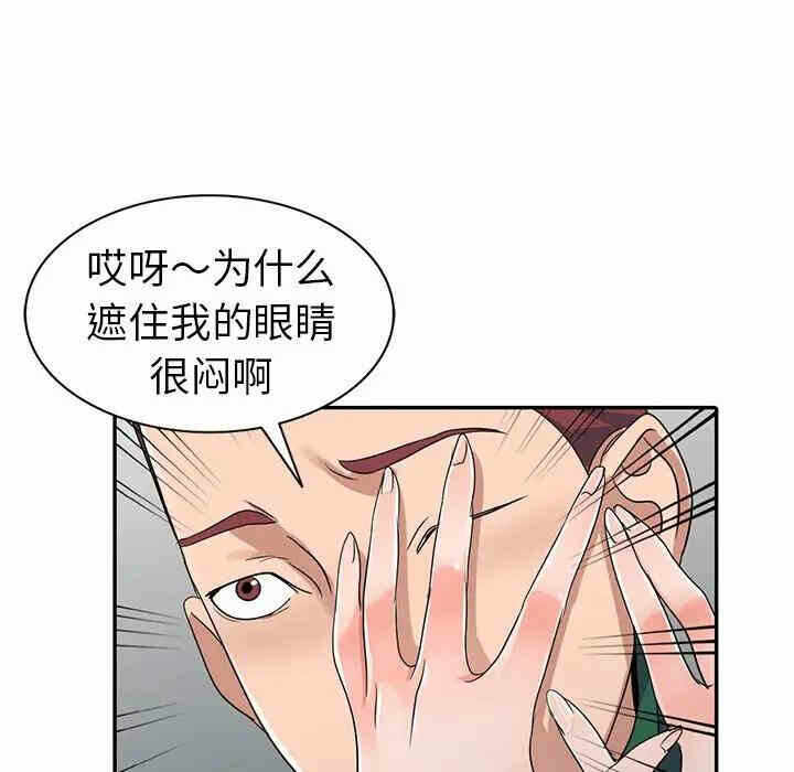 第94张