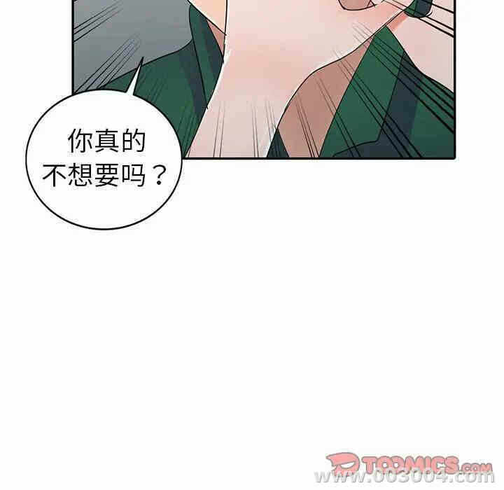第96张
