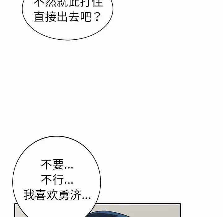 第41张