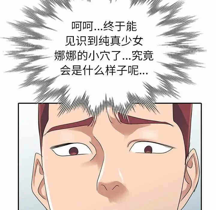 第46张
