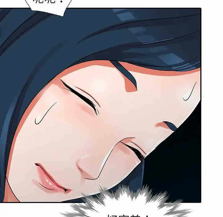 第68张
