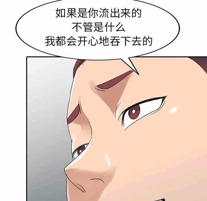 第82张