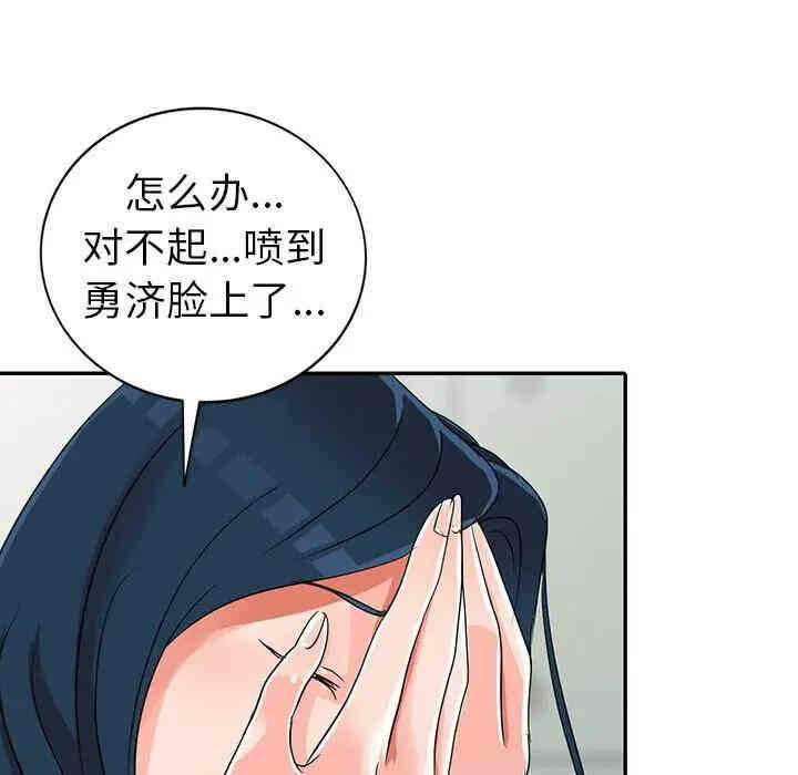 第8张