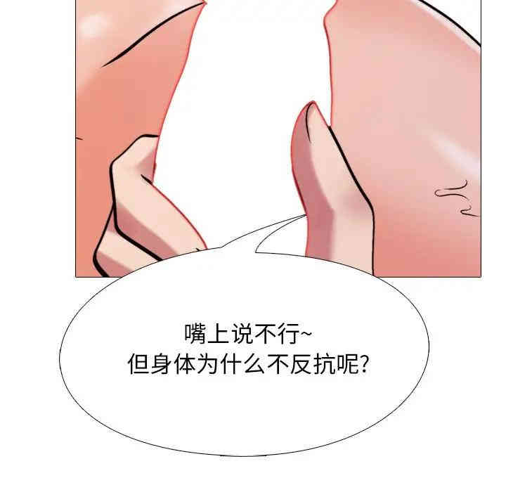 第81张
