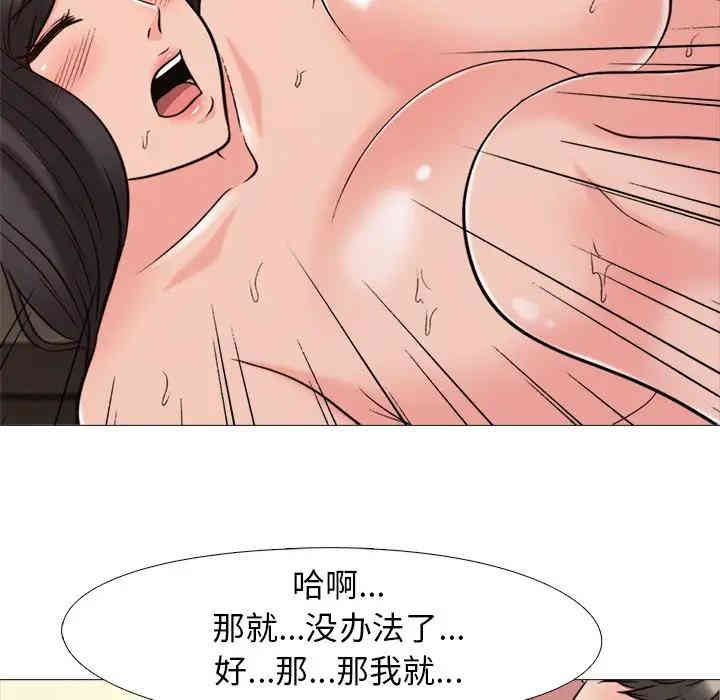 第85张