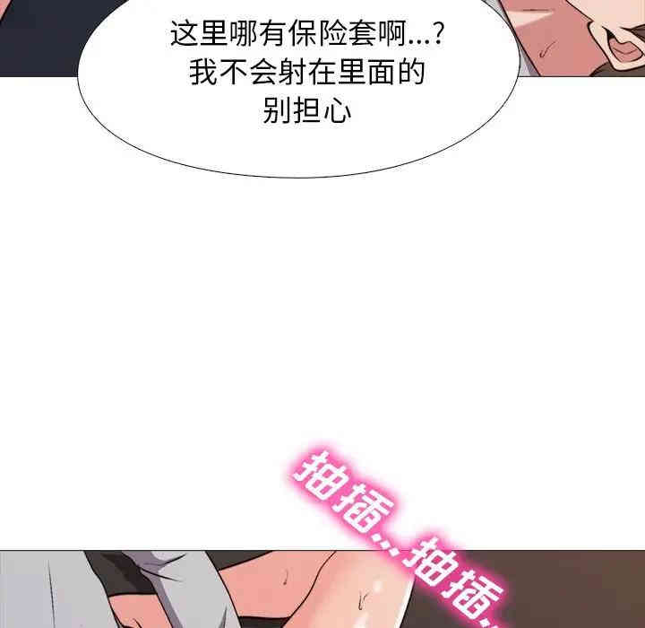 第97张