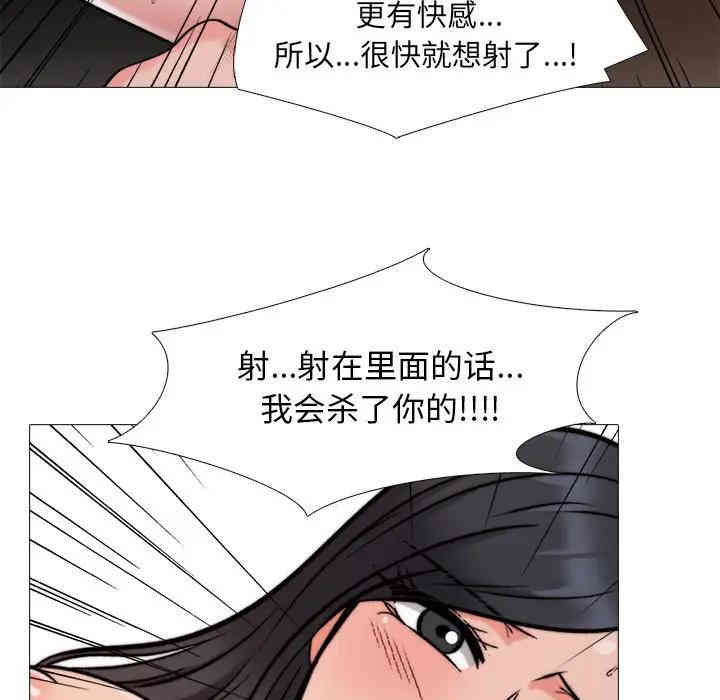 第111张