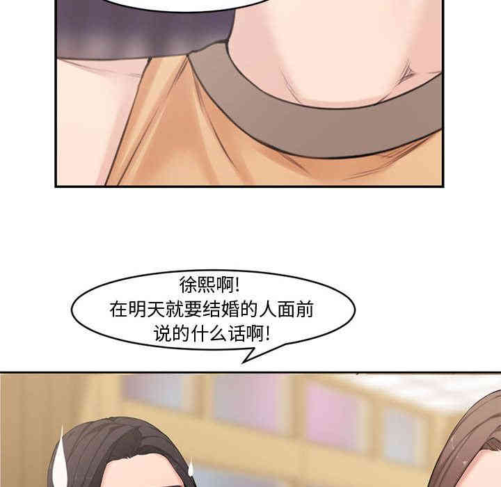 第51张