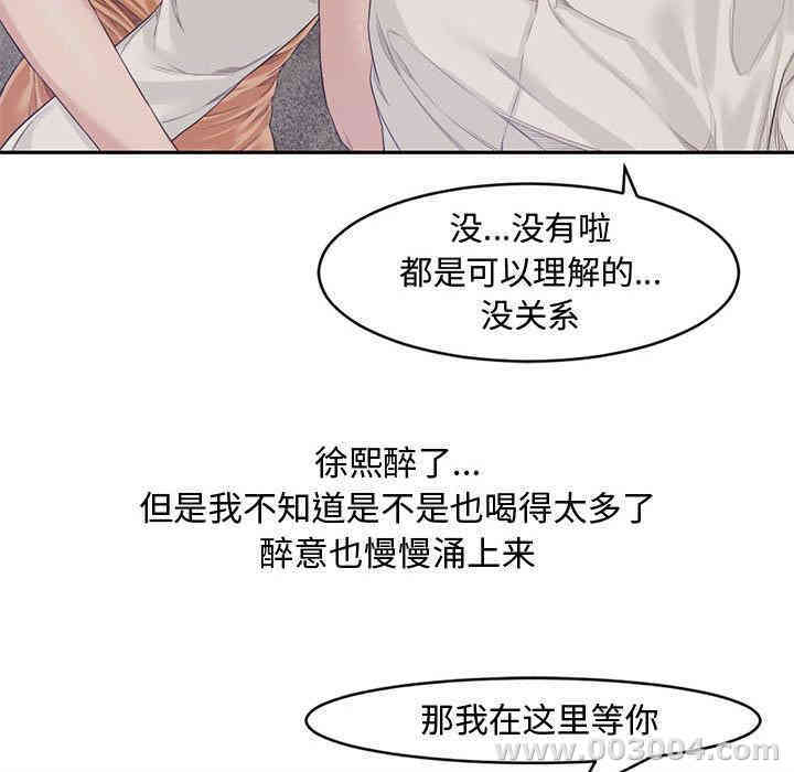 第103张