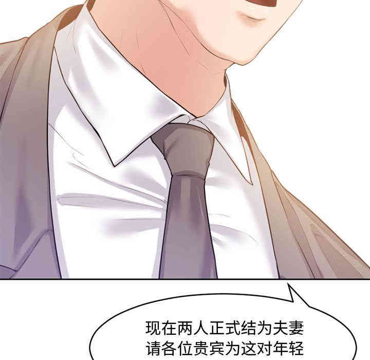 第38张