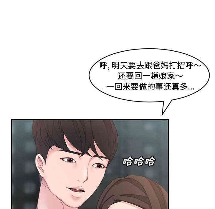 第81张