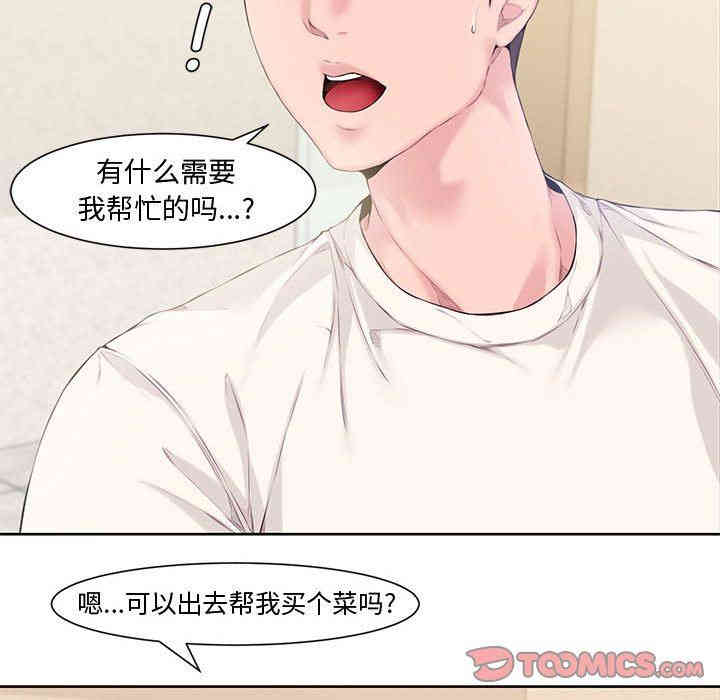 第43张