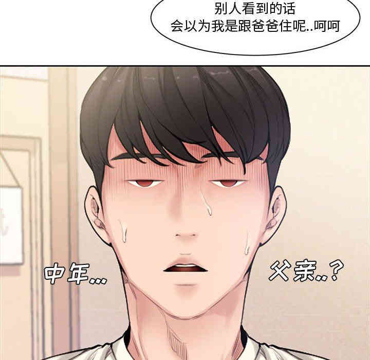第85张