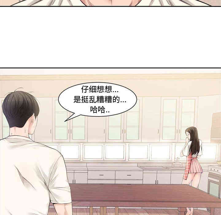第86张