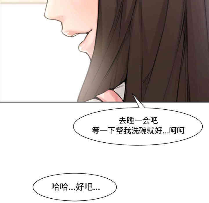 第88张