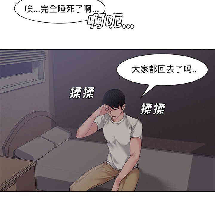 第45张