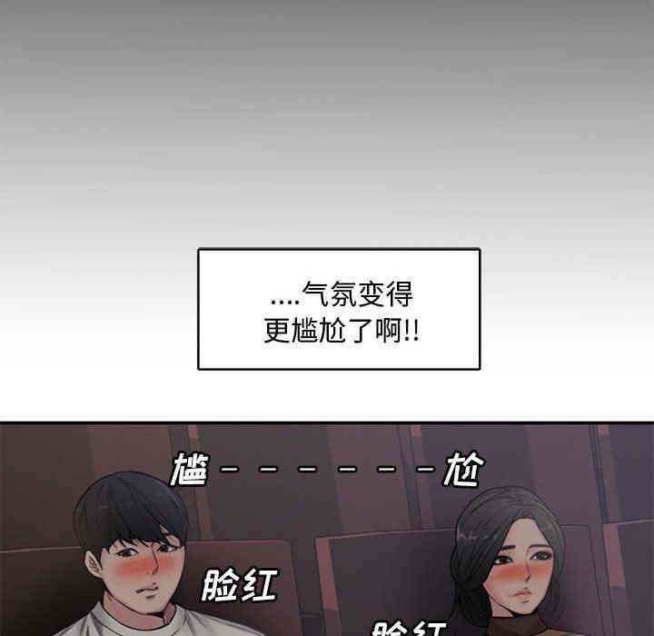 第81张
