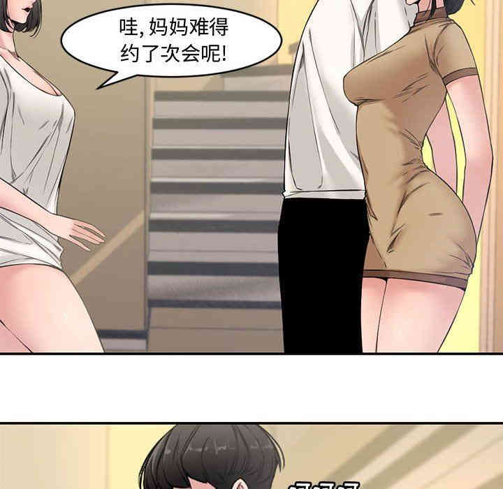 第86张