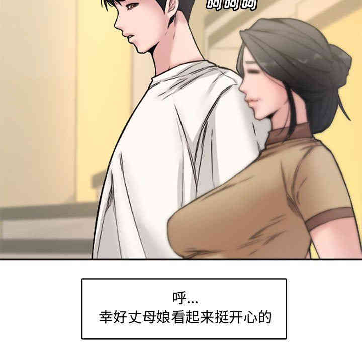 第87张