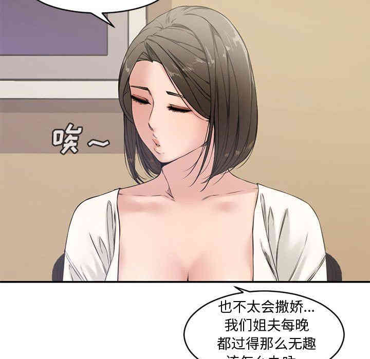 第38张