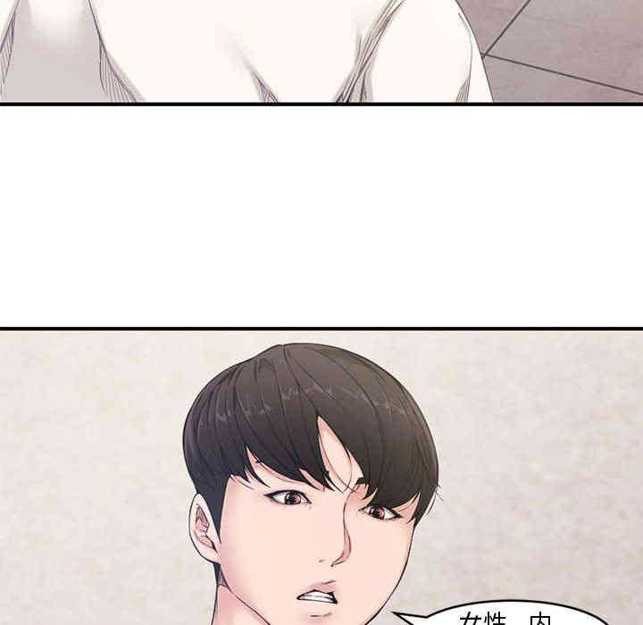 第97张