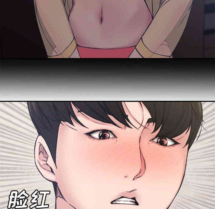 第99张