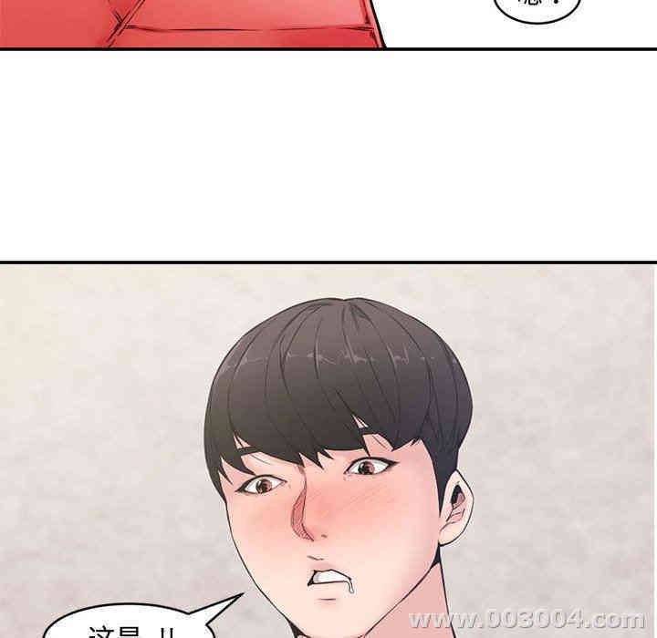 第106张