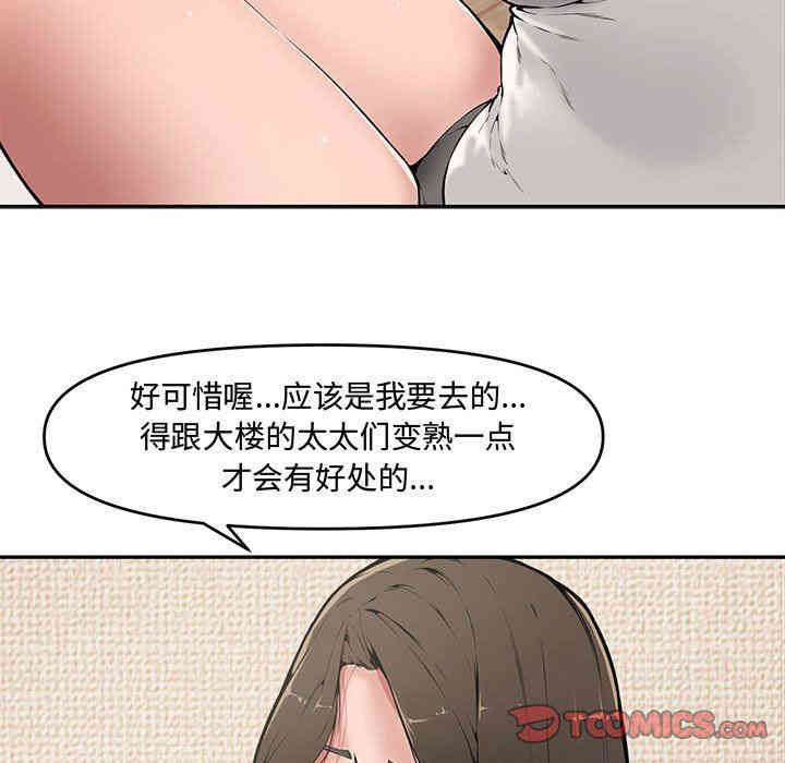 第54张