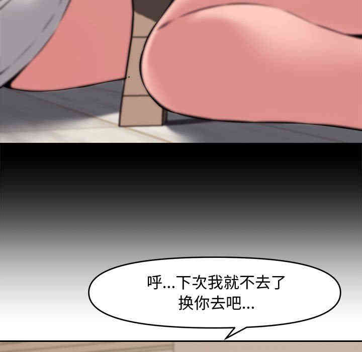 第61张