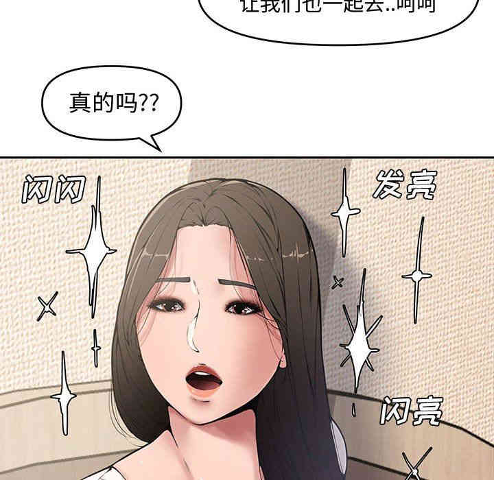 第71张