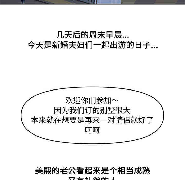 第103张